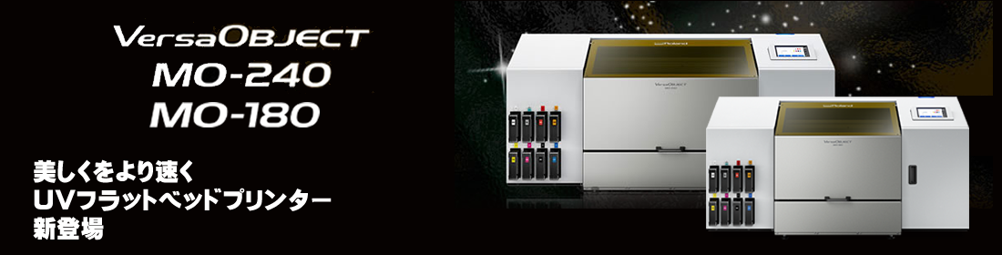 教育機関向けソリューション